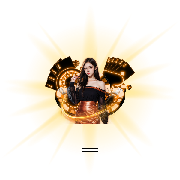 เว็บแท้ตรง